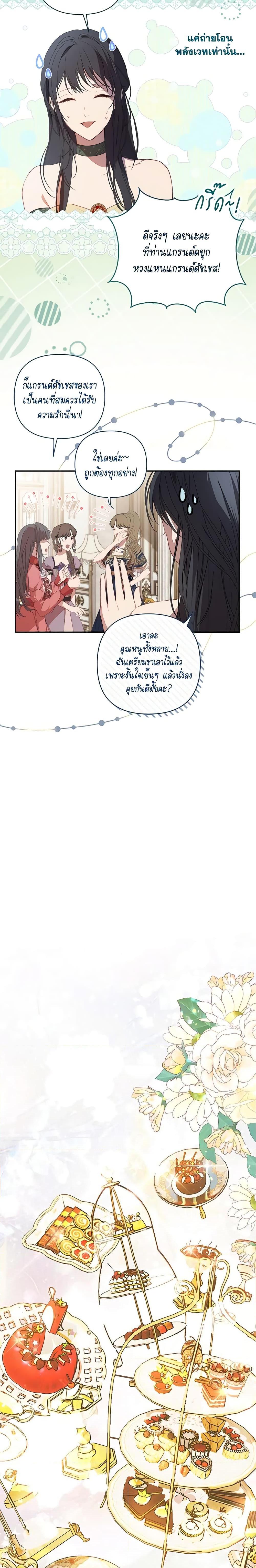 Manga-lc-com อ่านมังงะ อ่านการ์ตูน ออนไลน์ ฟรี Lillian of Turin ตอนที่ 1 2 3 4 5 6 7 8 9 10 11 12 13 14 ฟรี ไม่มีโฆษณา Manga-lc - อ่าน มังงะ อ่าน การ์ตูน ออนไลน์ อ่านมังงะ ฟรี