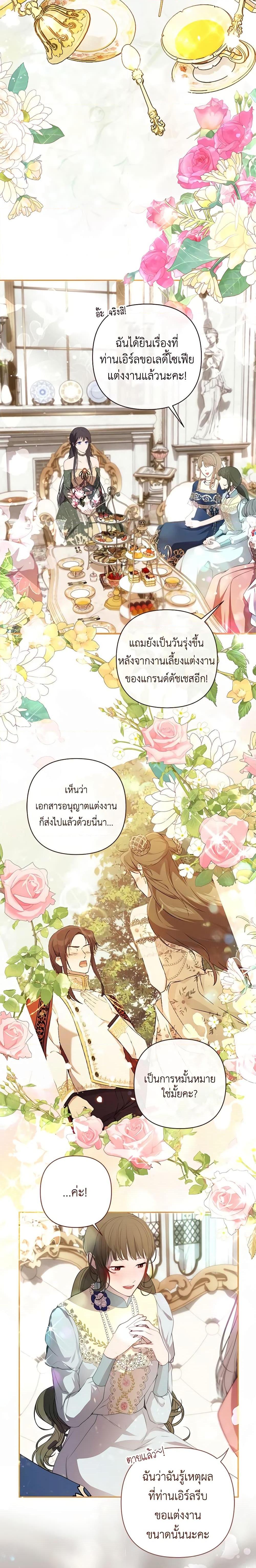 Manga-lc-com อ่านมังงะ อ่านการ์ตูน ออนไลน์ ฟรี Lillian of Turin ตอนที่ 1 2 3 4 5 6 7 8 9 10 11 12 13 14 ฟรี ไม่มีโฆษณา Manga-lc - อ่าน มังงะ อ่าน การ์ตูน ออนไลน์ อ่านมังงะ ฟรี