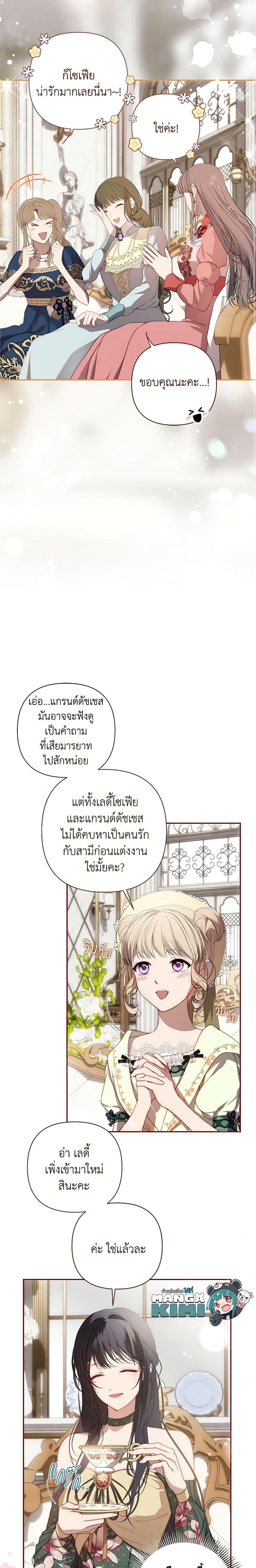 Manga-lc-com อ่านมังงะ อ่านการ์ตูน ออนไลน์ ฟรี Lillian of Turin ตอนที่ 1 2 3 4 5 6 7 8 9 10 11 12 13 14 ฟรี ไม่มีโฆษณา Manga-lc - อ่าน มังงะ อ่าน การ์ตูน ออนไลน์ อ่านมังงะ ฟรี