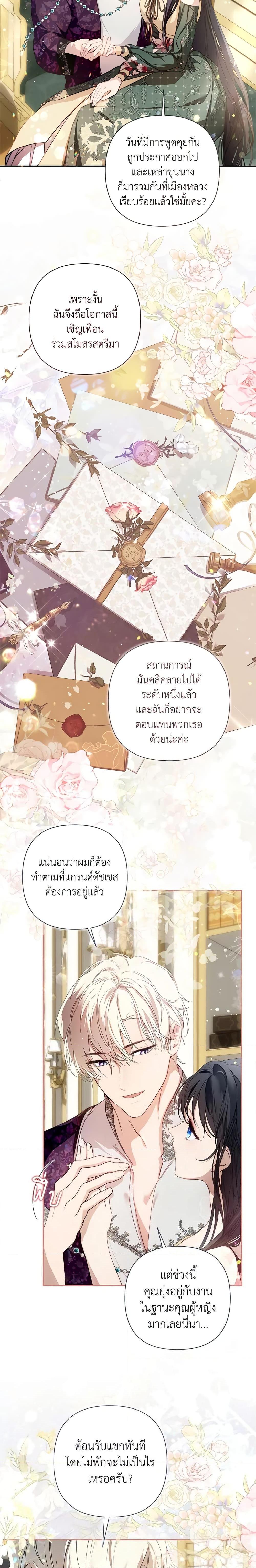 Manga-lc-com อ่านมังงะ อ่านการ์ตูน ออนไลน์ ฟรี Lillian of Turin ตอนที่ 1 2 3 4 5 6 7 8 9 10 11 12 13 14 ฟรี ไม่มีโฆษณา Manga-lc - อ่าน มังงะ อ่าน การ์ตูน ออนไลน์ อ่านมังงะ ฟรี