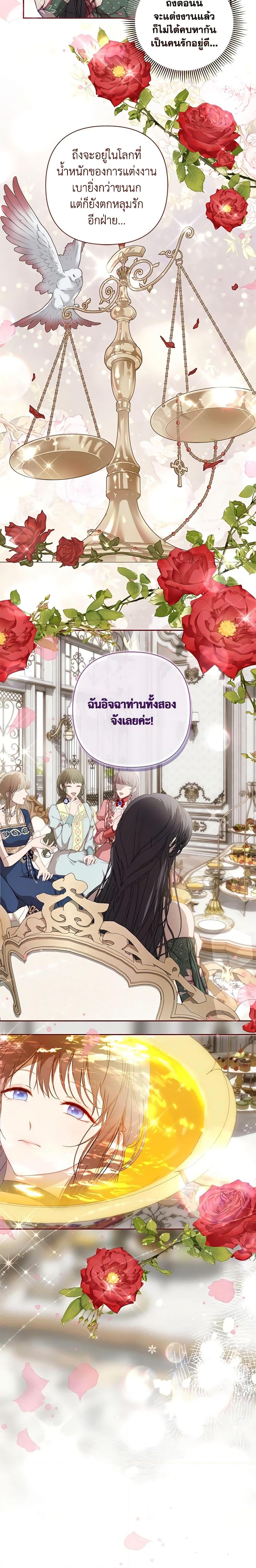 Manga-lc-com อ่านมังงะ อ่านการ์ตูน ออนไลน์ ฟรี Lillian of Turin ตอนที่ 1 2 3 4 5 6 7 8 9 10 11 12 13 14 ฟรี ไม่มีโฆษณา Manga-lc - อ่าน มังงะ อ่าน การ์ตูน ออนไลน์ อ่านมังงะ ฟรี
