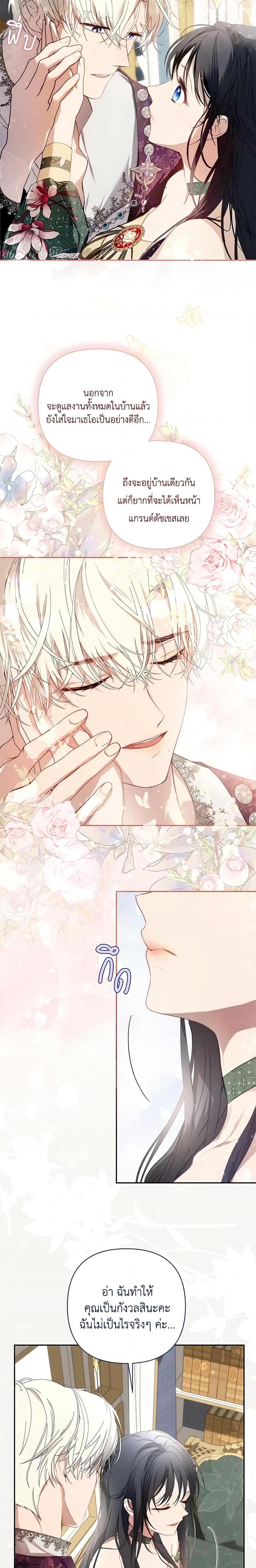 Manga-lc-com อ่านมังงะ อ่านการ์ตูน ออนไลน์ ฟรี Lillian of Turin ตอนที่ 1 2 3 4 5 6 7 8 9 10 11 12 13 14 ฟรี ไม่มีโฆษณา Manga-lc - อ่าน มังงะ อ่าน การ์ตูน ออนไลน์ อ่านมังงะ ฟรี