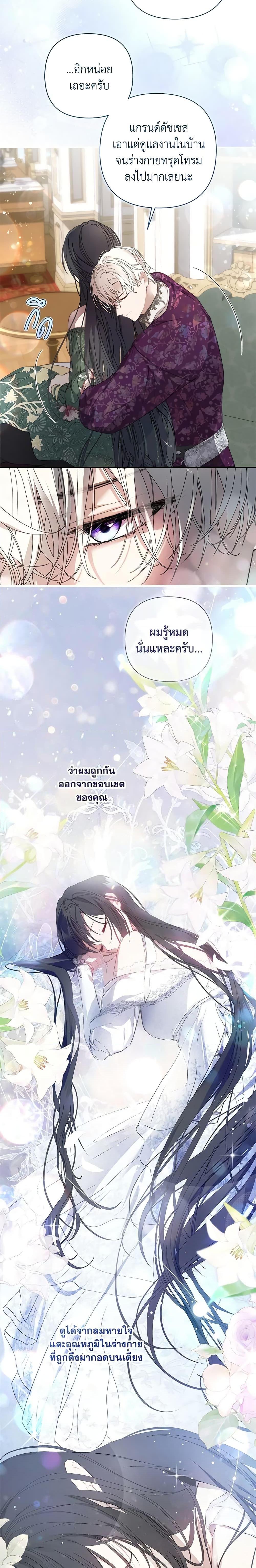 Manga-lc-com อ่านมังงะ อ่านการ์ตูน ออนไลน์ ฟรี Lillian of Turin ตอนที่ 1 2 3 4 5 6 7 8 9 10 11 12 13 14 ฟรี ไม่มีโฆษณา Manga-lc - อ่าน มังงะ อ่าน การ์ตูน ออนไลน์ อ่านมังงะ ฟรี