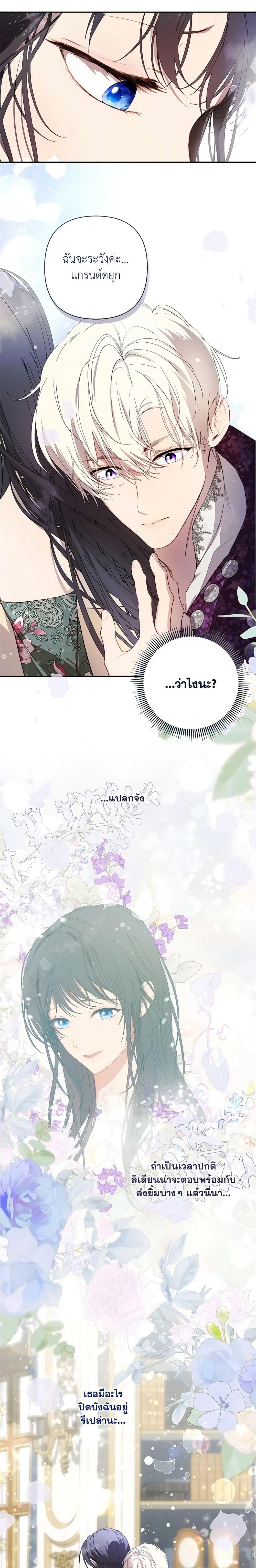 Manga-lc-com อ่านมังงะ อ่านการ์ตูน ออนไลน์ ฟรี Lillian of Turin ตอนที่ 1 2 3 4 5 6 7 8 9 10 11 12 13 14 ฟรี ไม่มีโฆษณา Manga-lc - อ่าน มังงะ อ่าน การ์ตูน ออนไลน์ อ่านมังงะ ฟรี