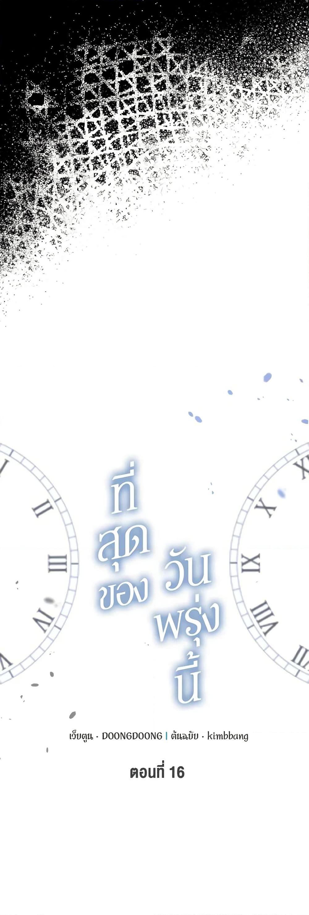 Manga-lc-com อ่านมังงะ อ่านการ์ตูน ออนไลน์ ฟรี Lovely Runner ตอนที่ 1 2 3 4 5 6 7 8 9 10 11 12 13 14 ฟรี ไม่มีโฆษณา Manga-lc - อ่าน มังงะ อ่าน การ์ตูน ออนไลน์ อ่านมังงะ ฟรี