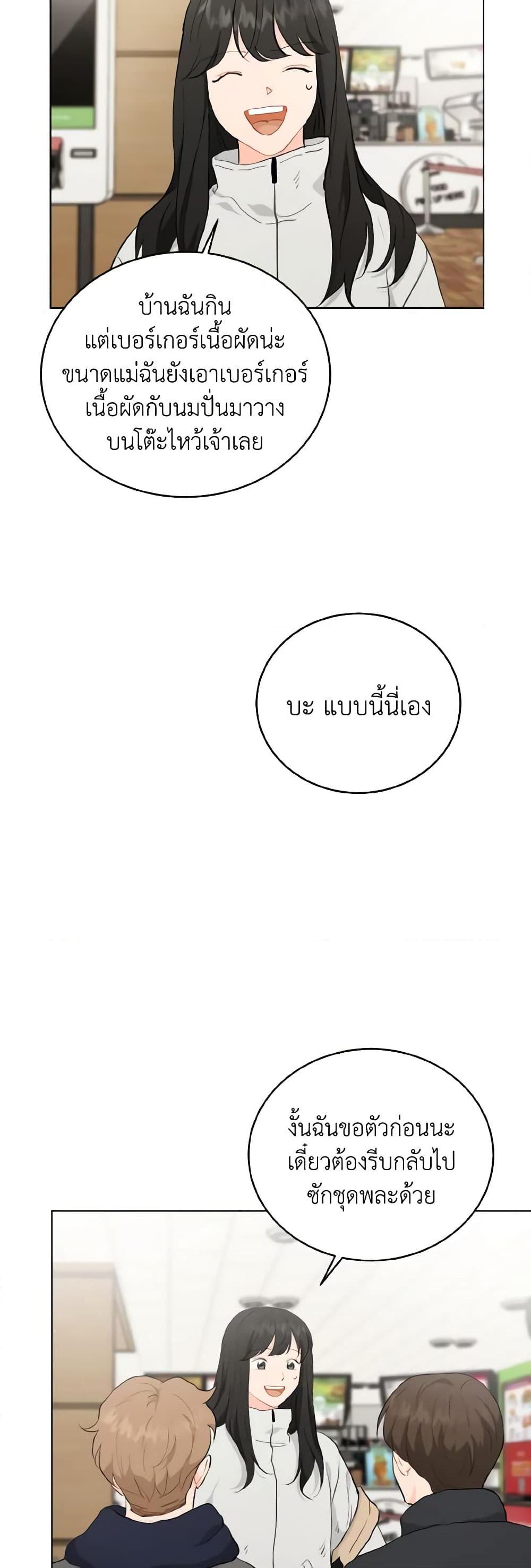 Manga-lc-com อ่านมังงะ อ่านการ์ตูน ออนไลน์ ฟรี Lovely Runner ตอนที่ 1 2 3 4 5 6 7 8 9 10 11 12 13 14 ฟรี ไม่มีโฆษณา Manga-lc - อ่าน มังงะ อ่าน การ์ตูน ออนไลน์ อ่านมังงะ ฟรี