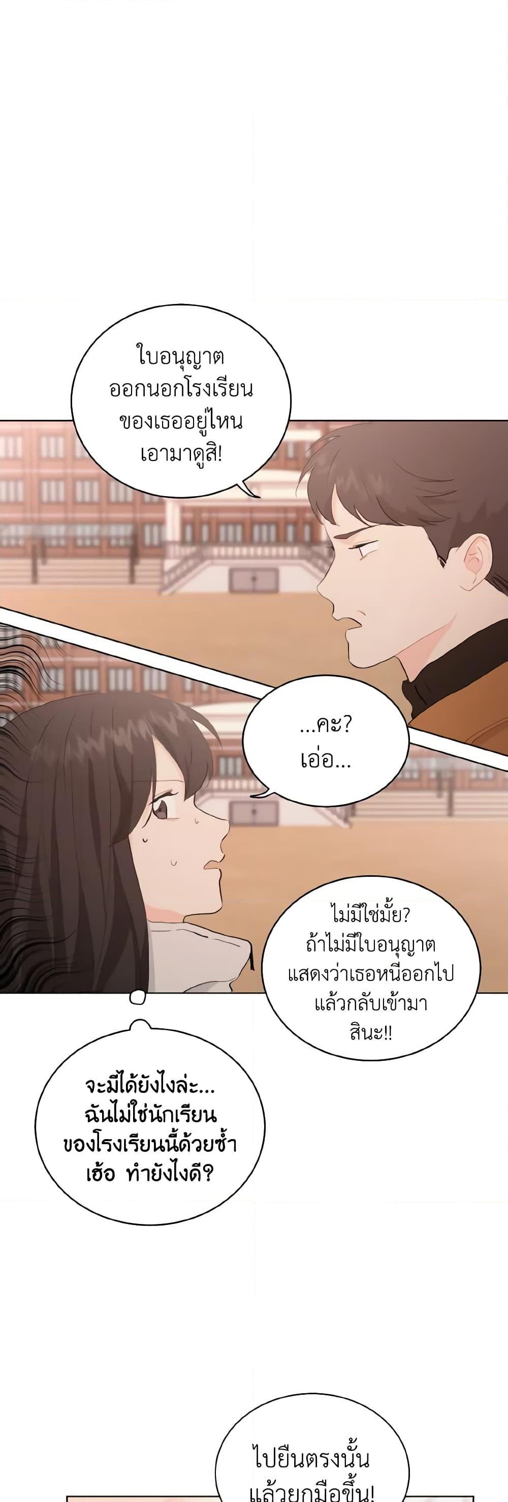 Manga-lc-com อ่านมังงะ อ่านการ์ตูน ออนไลน์ ฟรี Lovely Runner ตอนที่ 1 2 3 4 5 6 7 8 9 10 11 12 13 14 ฟรี ไม่มีโฆษณา Manga-lc - อ่าน มังงะ อ่าน การ์ตูน ออนไลน์ อ่านมังงะ ฟรี