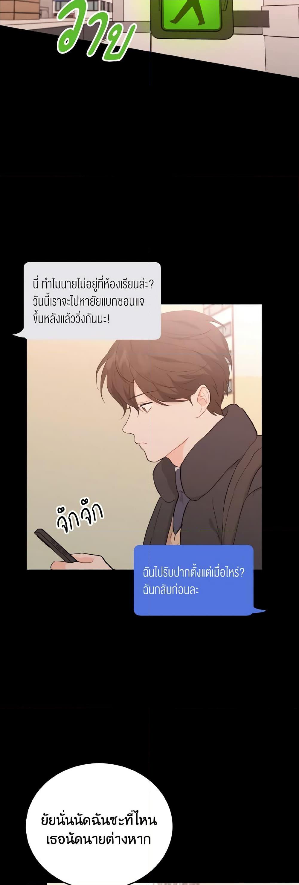 Manga-lc-com อ่านมังงะ อ่านการ์ตูน ออนไลน์ ฟรี Lovely Runner ตอนที่ 1 2 3 4 5 6 7 8 9 10 11 12 13 14 ฟรี ไม่มีโฆษณา Manga-lc - อ่าน มังงะ อ่าน การ์ตูน ออนไลน์ อ่านมังงะ ฟรี