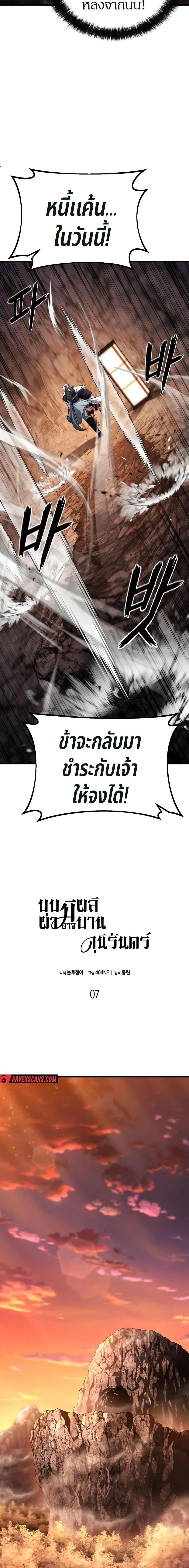 Manga-lc-com อ่านมังงะ อ่านการ์ตูน ออนไลน์ ฟรี Revenge of the Bloom Flower ตอนที่ 1 2 3 4 5 6 7 8 9 10 11 12 13 14 ฟรี ไม่มีโฆษณา Manga-lc - อ่าน มังงะ อ่าน การ์ตูน ออนไลน์ อ่านมังงะ ฟรี