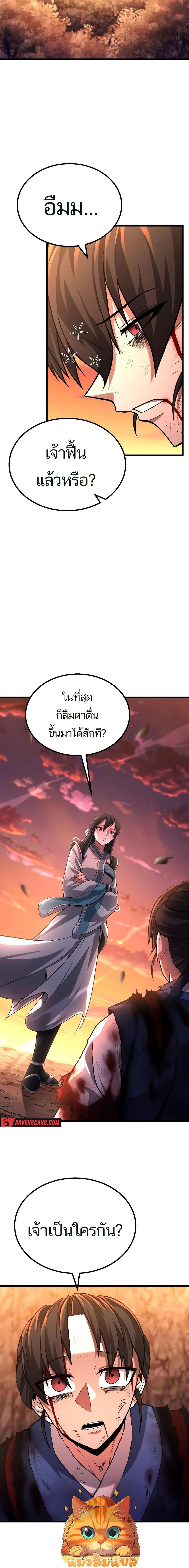 Manga-lc-com อ่านมังงะ อ่านการ์ตูน ออนไลน์ ฟรี Revenge of the Bloom Flower ตอนที่ 1 2 3 4 5 6 7 8 9 10 11 12 13 14 ฟรี ไม่มีโฆษณา Manga-lc - อ่าน มังงะ อ่าน การ์ตูน ออนไลน์ อ่านมังงะ ฟรี