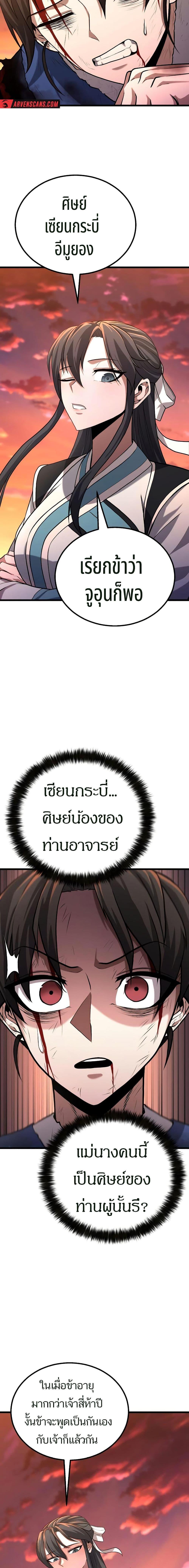 Manga-lc-com อ่านมังงะ อ่านการ์ตูน ออนไลน์ ฟรี Revenge of the Bloom Flower ตอนที่ 1 2 3 4 5 6 7 8 9 10 11 12 13 14 ฟรี ไม่มีโฆษณา Manga-lc - อ่าน มังงะ อ่าน การ์ตูน ออนไลน์ อ่านมังงะ ฟรี