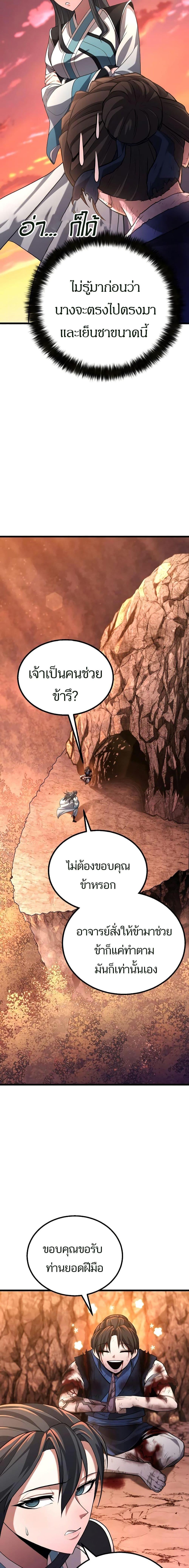 Manga-lc-com อ่านมังงะ อ่านการ์ตูน ออนไลน์ ฟรี Revenge of the Bloom Flower ตอนที่ 1 2 3 4 5 6 7 8 9 10 11 12 13 14 ฟรี ไม่มีโฆษณา Manga-lc - อ่าน มังงะ อ่าน การ์ตูน ออนไลน์ อ่านมังงะ ฟรี