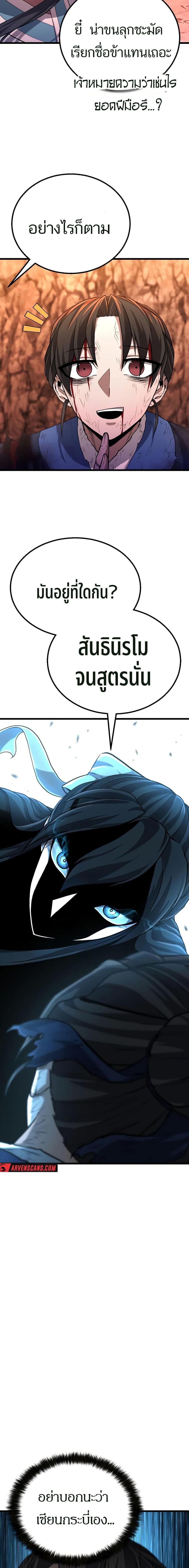 Manga-lc-com อ่านมังงะ อ่านการ์ตูน ออนไลน์ ฟรี Revenge of the Bloom Flower ตอนที่ 1 2 3 4 5 6 7 8 9 10 11 12 13 14 ฟรี ไม่มีโฆษณา Manga-lc - อ่าน มังงะ อ่าน การ์ตูน ออนไลน์ อ่านมังงะ ฟรี