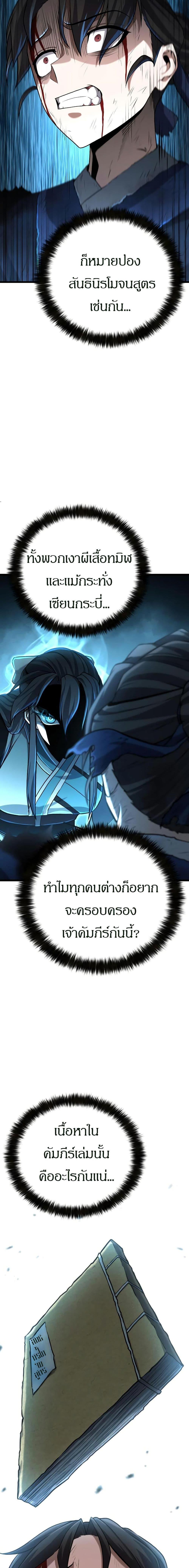 Manga-lc-com อ่านมังงะ อ่านการ์ตูน ออนไลน์ ฟรี Revenge of the Bloom Flower ตอนที่ 1 2 3 4 5 6 7 8 9 10 11 12 13 14 ฟรี ไม่มีโฆษณา Manga-lc - อ่าน มังงะ อ่าน การ์ตูน ออนไลน์ อ่านมังงะ ฟรี