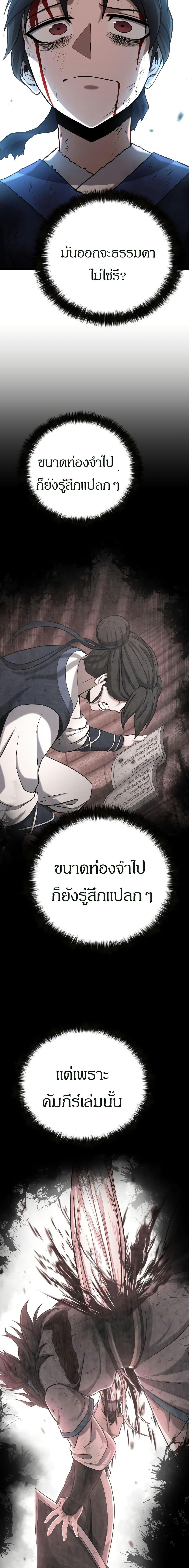 Manga-lc-com อ่านมังงะ อ่านการ์ตูน ออนไลน์ ฟรี Revenge of the Bloom Flower ตอนที่ 1 2 3 4 5 6 7 8 9 10 11 12 13 14 ฟรี ไม่มีโฆษณา Manga-lc - อ่าน มังงะ อ่าน การ์ตูน ออนไลน์ อ่านมังงะ ฟรี
