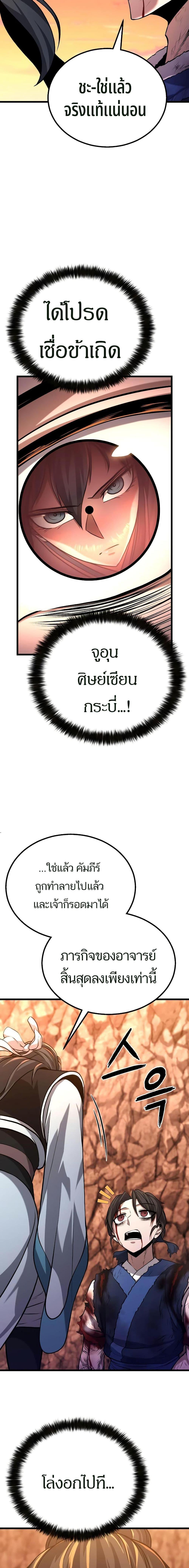 Manga-lc-com อ่านมังงะ อ่านการ์ตูน ออนไลน์ ฟรี Revenge of the Bloom Flower ตอนที่ 1 2 3 4 5 6 7 8 9 10 11 12 13 14 ฟรี ไม่มีโฆษณา Manga-lc - อ่าน มังงะ อ่าน การ์ตูน ออนไลน์ อ่านมังงะ ฟรี