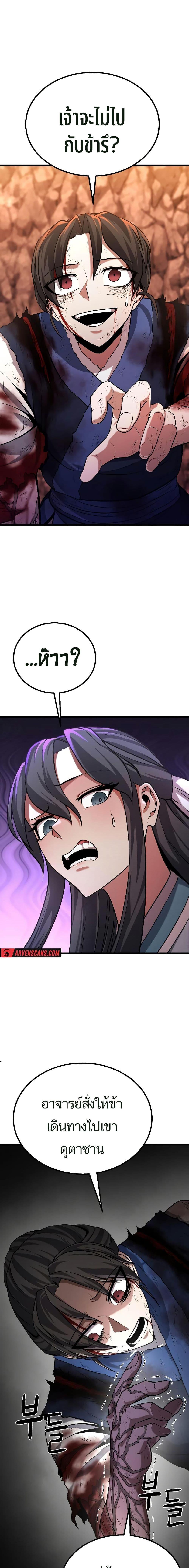 Manga-lc-com อ่านมังงะ อ่านการ์ตูน ออนไลน์ ฟรี Revenge of the Bloom Flower ตอนที่ 1 2 3 4 5 6 7 8 9 10 11 12 13 14 ฟรี ไม่มีโฆษณา Manga-lc - อ่าน มังงะ อ่าน การ์ตูน ออนไลน์ อ่านมังงะ ฟรี