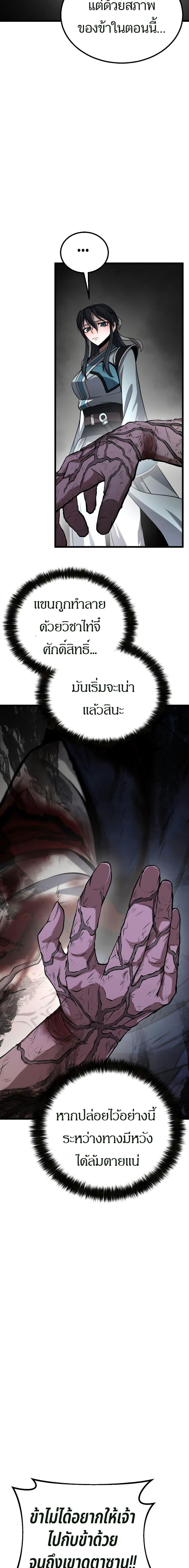 Manga-lc-com อ่านมังงะ อ่านการ์ตูน ออนไลน์ ฟรี Revenge of the Bloom Flower ตอนที่ 1 2 3 4 5 6 7 8 9 10 11 12 13 14 ฟรี ไม่มีโฆษณา Manga-lc - อ่าน มังงะ อ่าน การ์ตูน ออนไลน์ อ่านมังงะ ฟรี