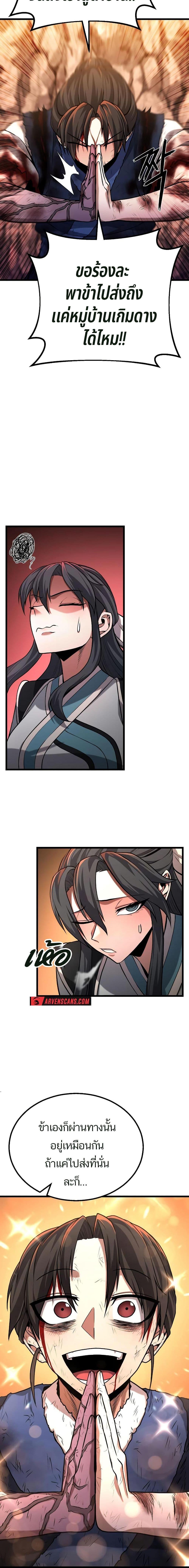 Manga-lc-com อ่านมังงะ อ่านการ์ตูน ออนไลน์ ฟรี Revenge of the Bloom Flower ตอนที่ 1 2 3 4 5 6 7 8 9 10 11 12 13 14 ฟรี ไม่มีโฆษณา Manga-lc - อ่าน มังงะ อ่าน การ์ตูน ออนไลน์ อ่านมังงะ ฟรี