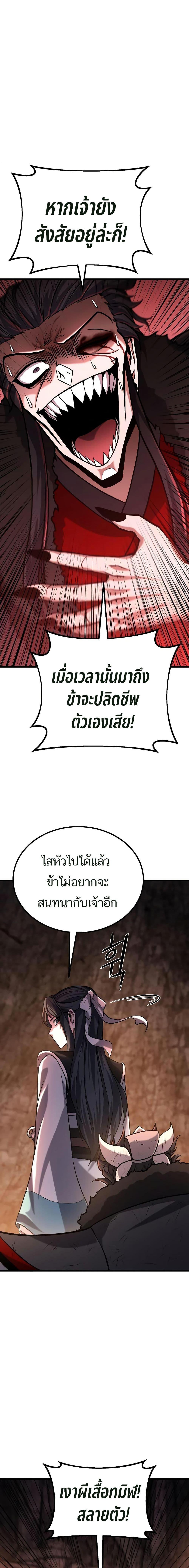 Manga-lc-com อ่านมังงะ อ่านการ์ตูน ออนไลน์ ฟรี Revenge of the Bloom Flower ตอนที่ 1 2 3 4 5 6 7 8 9 10 11 12 13 14 ฟรี ไม่มีโฆษณา Manga-lc - อ่าน มังงะ อ่าน การ์ตูน ออนไลน์ อ่านมังงะ ฟรี