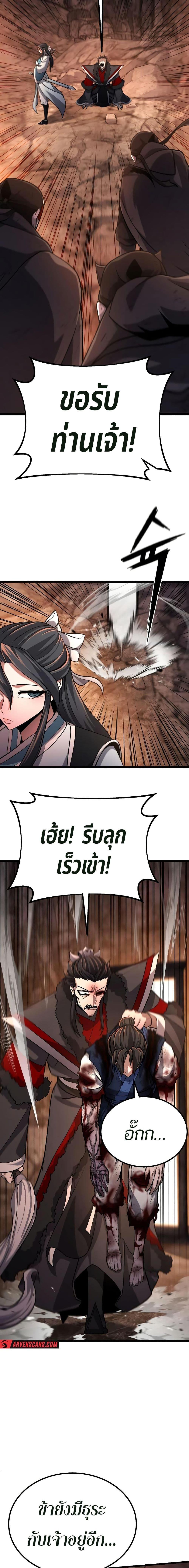 Manga-lc-com อ่านมังงะ อ่านการ์ตูน ออนไลน์ ฟรี Revenge of the Bloom Flower ตอนที่ 1 2 3 4 5 6 7 8 9 10 11 12 13 14 ฟรี ไม่มีโฆษณา Manga-lc - อ่าน มังงะ อ่าน การ์ตูน ออนไลน์ อ่านมังงะ ฟรี