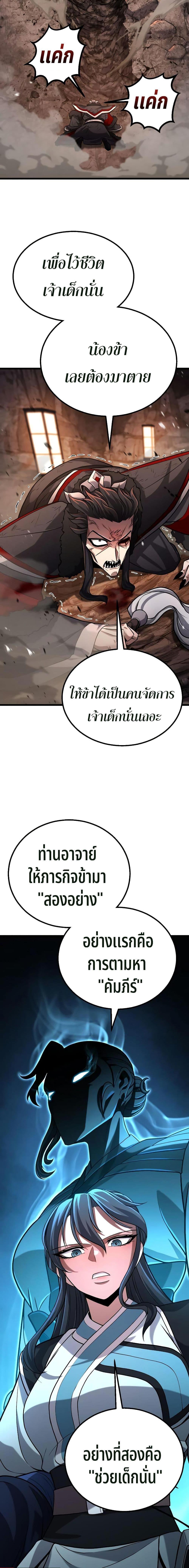 Manga-lc-com อ่านมังงะ อ่านการ์ตูน ออนไลน์ ฟรี Revenge of the Bloom Flower ตอนที่ 1 2 3 4 5 6 7 8 9 10 11 12 13 14 ฟรี ไม่มีโฆษณา Manga-lc - อ่าน มังงะ อ่าน การ์ตูน ออนไลน์ อ่านมังงะ ฟรี