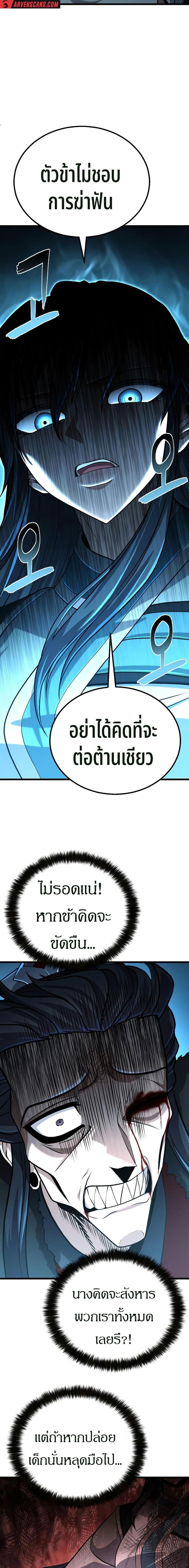 Manga-lc-com อ่านมังงะ อ่านการ์ตูน ออนไลน์ ฟรี Revenge of the Bloom Flower ตอนที่ 1 2 3 4 5 6 7 8 9 10 11 12 13 14 ฟรี ไม่มีโฆษณา Manga-lc - อ่าน มังงะ อ่าน การ์ตูน ออนไลน์ อ่านมังงะ ฟรี