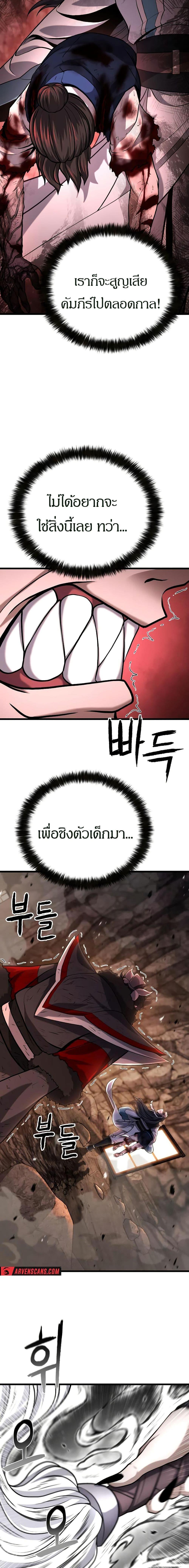 Manga-lc-com อ่านมังงะ อ่านการ์ตูน ออนไลน์ ฟรี Revenge of the Bloom Flower ตอนที่ 1 2 3 4 5 6 7 8 9 10 11 12 13 14 ฟรี ไม่มีโฆษณา Manga-lc - อ่าน มังงะ อ่าน การ์ตูน ออนไลน์ อ่านมังงะ ฟรี