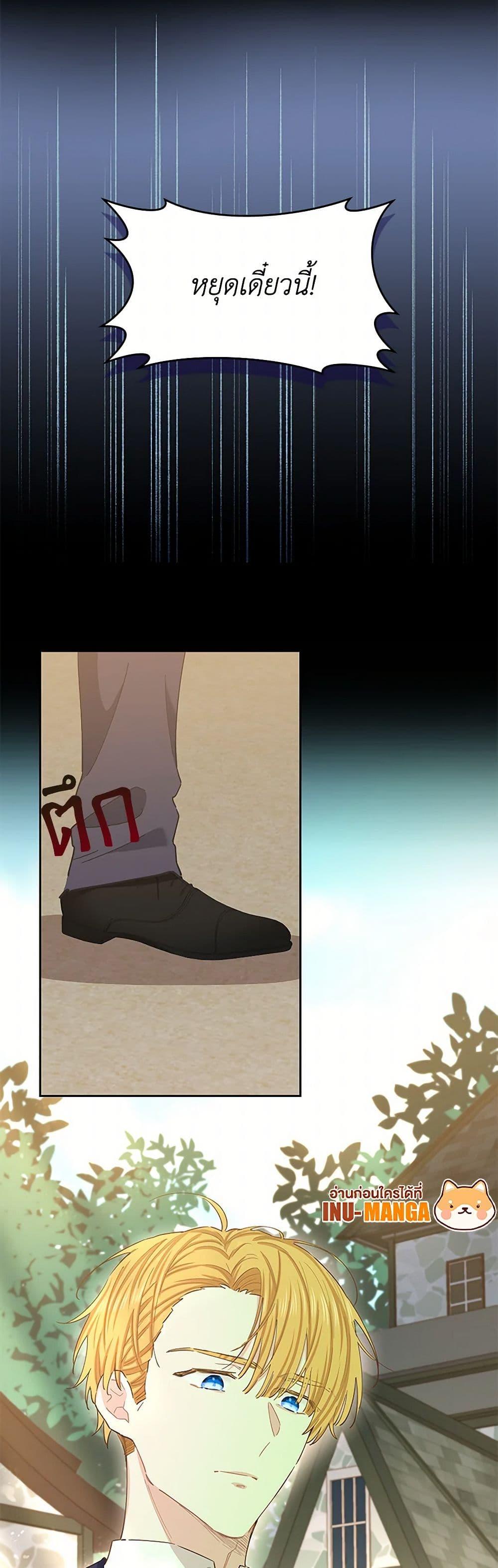 Manga-lc-com อ่านมังงะ อ่านการ์ตูน ออนไลน์ ฟรี I’m All Out of Health! ตอนที่ 1 2 3 4 5 6 7 8 9 10 11 12 13 14 ฟรี ไม่มีโฆษณา Manga-lc - อ่าน มังงะ อ่าน การ์ตูน ออนไลน์ อ่านมังงะ ฟรี