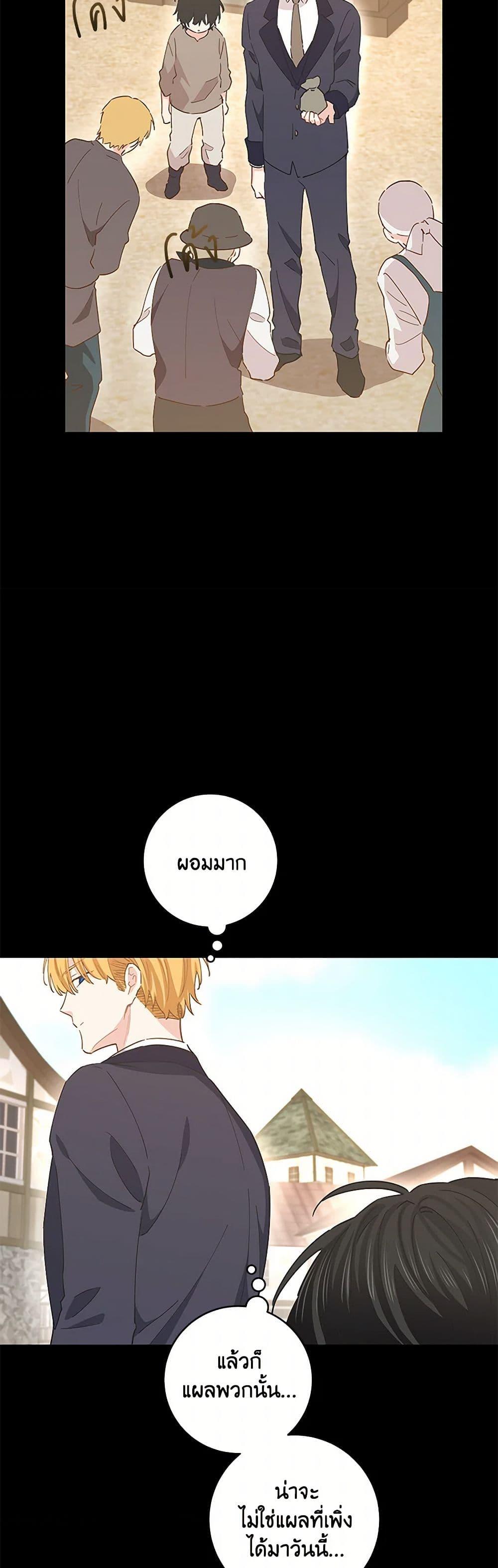 Manga-lc-com อ่านมังงะ อ่านการ์ตูน ออนไลน์ ฟรี I’m All Out of Health! ตอนที่ 1 2 3 4 5 6 7 8 9 10 11 12 13 14 ฟรี ไม่มีโฆษณา Manga-lc - อ่าน มังงะ อ่าน การ์ตูน ออนไลน์ อ่านมังงะ ฟรี