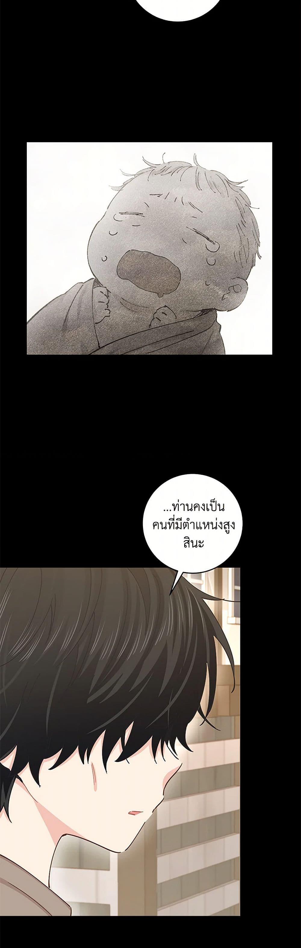 Manga-lc-com อ่านมังงะ อ่านการ์ตูน ออนไลน์ ฟรี I’m All Out of Health! ตอนที่ 1 2 3 4 5 6 7 8 9 10 11 12 13 14 ฟรี ไม่มีโฆษณา Manga-lc - อ่าน มังงะ อ่าน การ์ตูน ออนไลน์ อ่านมังงะ ฟรี