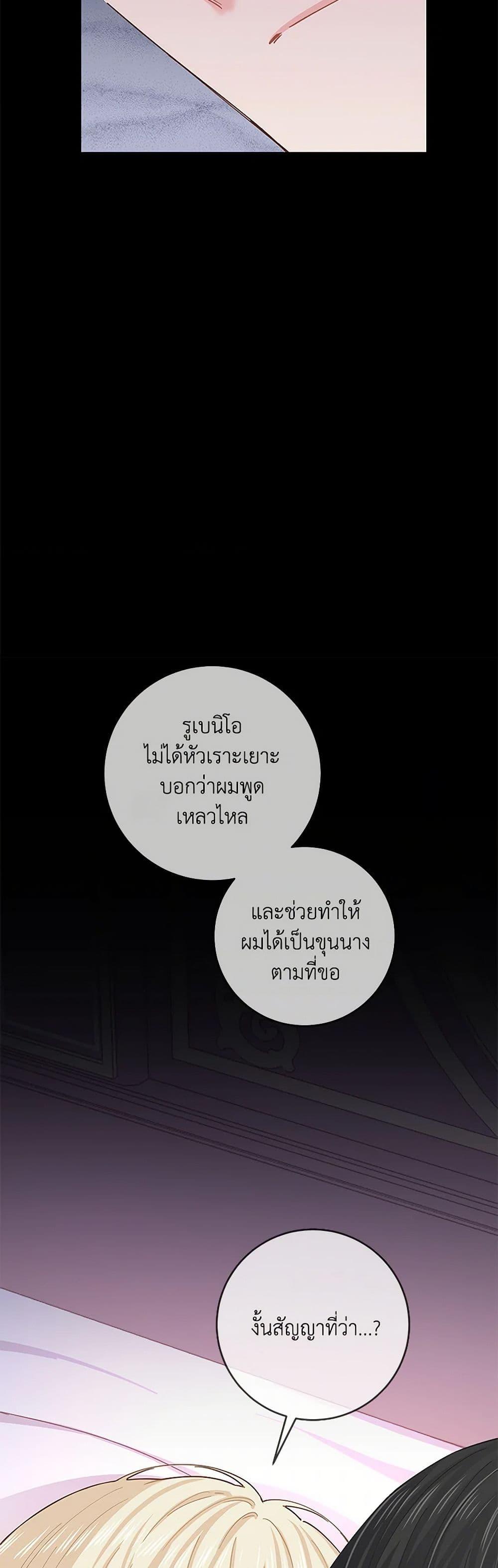 Manga-lc-com อ่านมังงะ อ่านการ์ตูน ออนไลน์ ฟรี I’m All Out of Health! ตอนที่ 1 2 3 4 5 6 7 8 9 10 11 12 13 14 ฟรี ไม่มีโฆษณา Manga-lc - อ่าน มังงะ อ่าน การ์ตูน ออนไลน์ อ่านมังงะ ฟรี