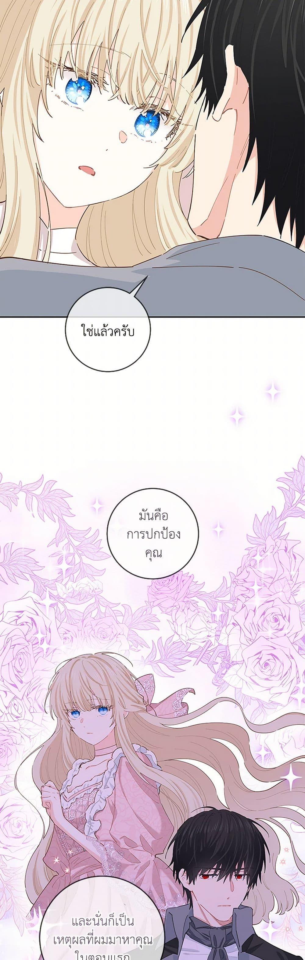 Manga-lc-com อ่านมังงะ อ่านการ์ตูน ออนไลน์ ฟรี I’m All Out of Health! ตอนที่ 1 2 3 4 5 6 7 8 9 10 11 12 13 14 ฟรี ไม่มีโฆษณา Manga-lc - อ่าน มังงะ อ่าน การ์ตูน ออนไลน์ อ่านมังงะ ฟรี