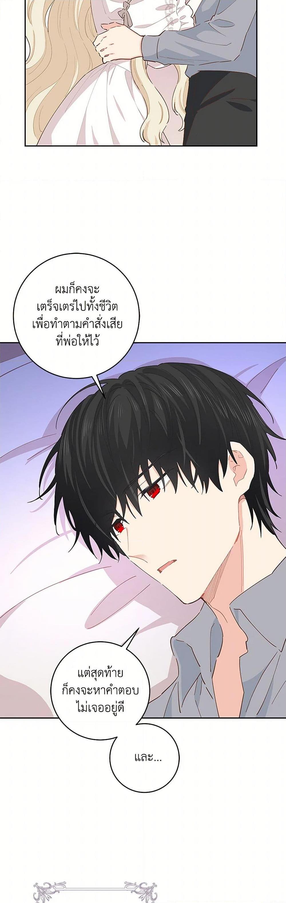 Manga-lc-com อ่านมังงะ อ่านการ์ตูน ออนไลน์ ฟรี I’m All Out of Health! ตอนที่ 1 2 3 4 5 6 7 8 9 10 11 12 13 14 ฟรี ไม่มีโฆษณา Manga-lc - อ่าน มังงะ อ่าน การ์ตูน ออนไลน์ อ่านมังงะ ฟรี