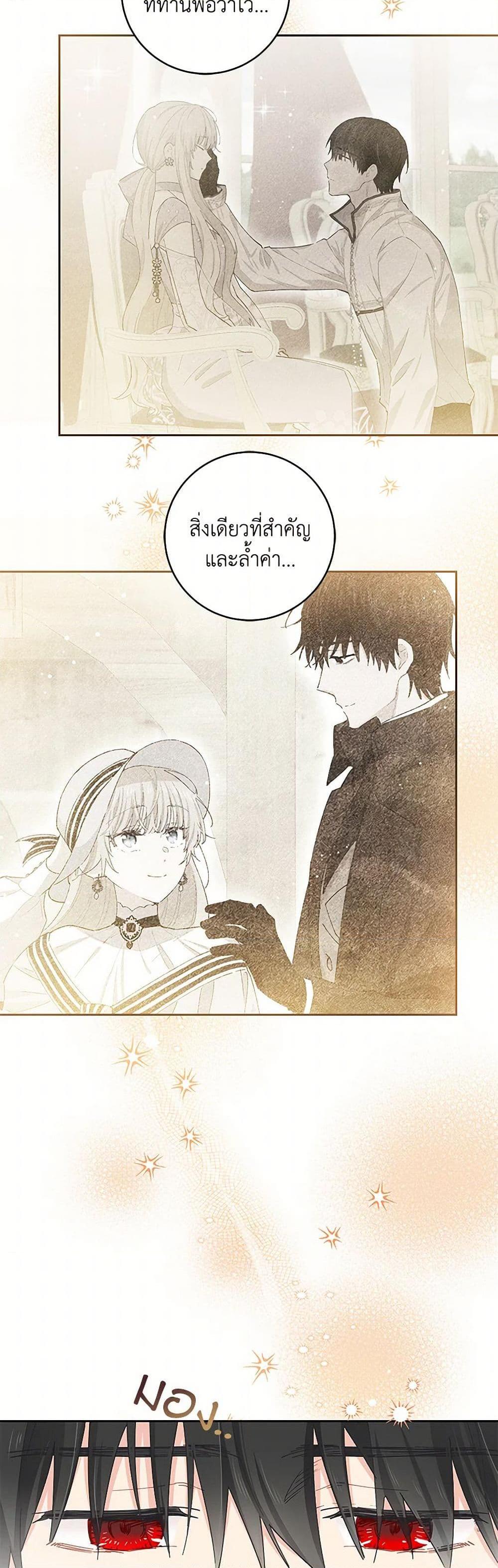 Manga-lc-com อ่านมังงะ อ่านการ์ตูน ออนไลน์ ฟรี I’m All Out of Health! ตอนที่ 1 2 3 4 5 6 7 8 9 10 11 12 13 14 ฟรี ไม่มีโฆษณา Manga-lc - อ่าน มังงะ อ่าน การ์ตูน ออนไลน์ อ่านมังงะ ฟรี