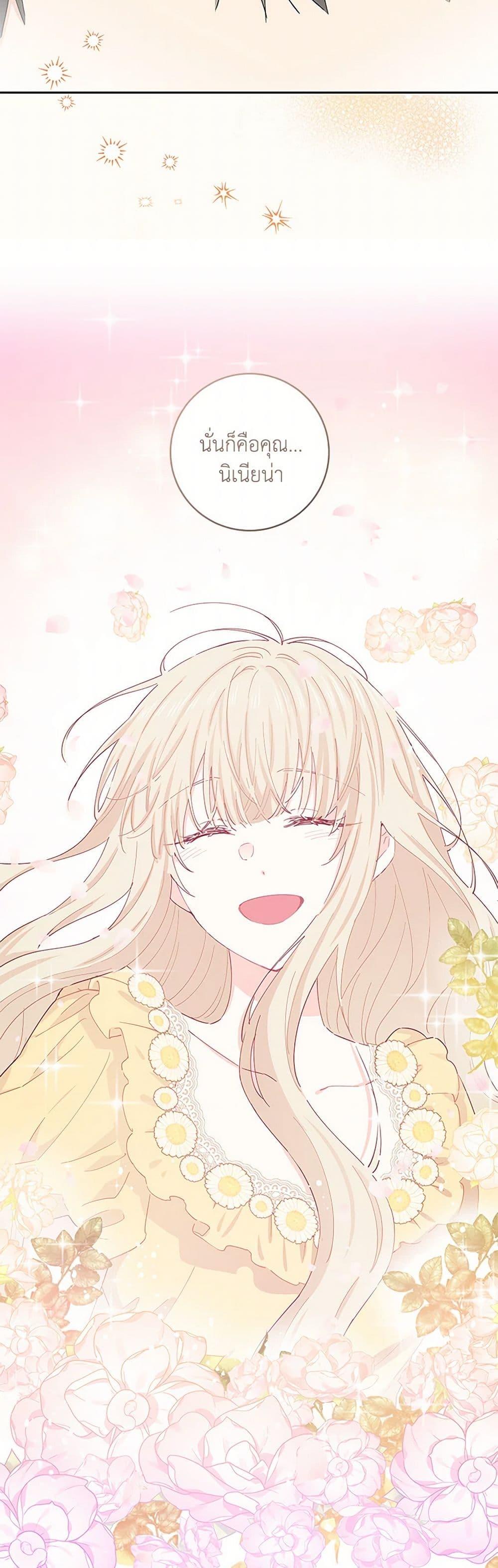 Manga-lc-com อ่านมังงะ อ่านการ์ตูน ออนไลน์ ฟรี I’m All Out of Health! ตอนที่ 1 2 3 4 5 6 7 8 9 10 11 12 13 14 ฟรี ไม่มีโฆษณา Manga-lc - อ่าน มังงะ อ่าน การ์ตูน ออนไลน์ อ่านมังงะ ฟรี