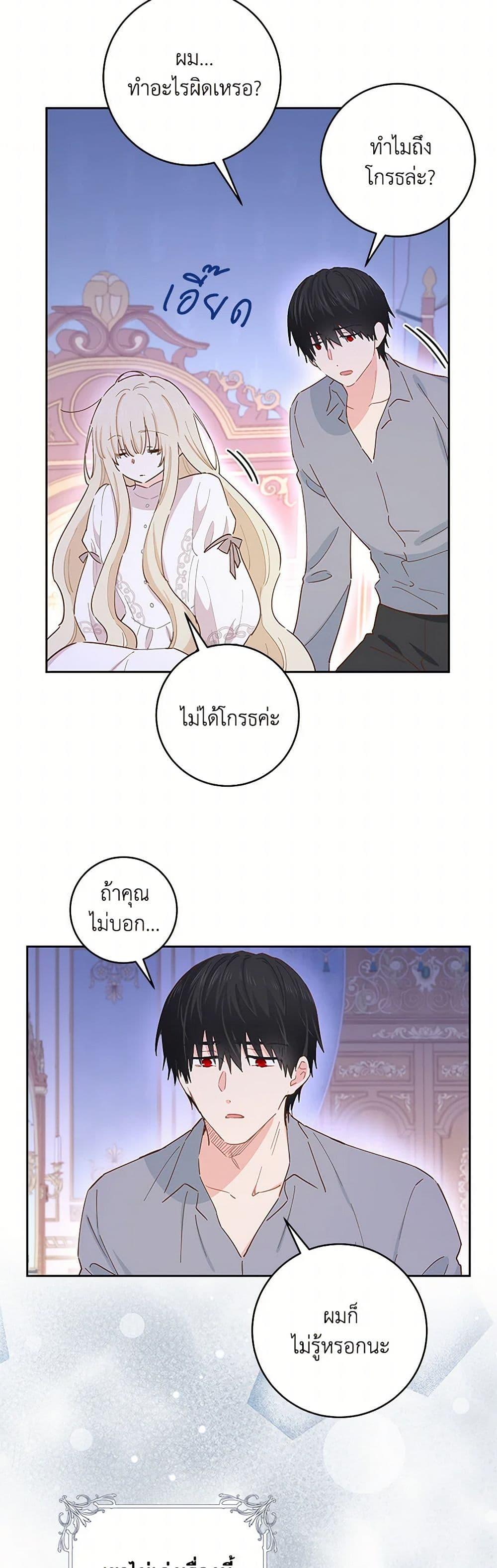 Manga-lc-com อ่านมังงะ อ่านการ์ตูน ออนไลน์ ฟรี I’m All Out of Health! ตอนที่ 1 2 3 4 5 6 7 8 9 10 11 12 13 14 ฟรี ไม่มีโฆษณา Manga-lc - อ่าน มังงะ อ่าน การ์ตูน ออนไลน์ อ่านมังงะ ฟรี