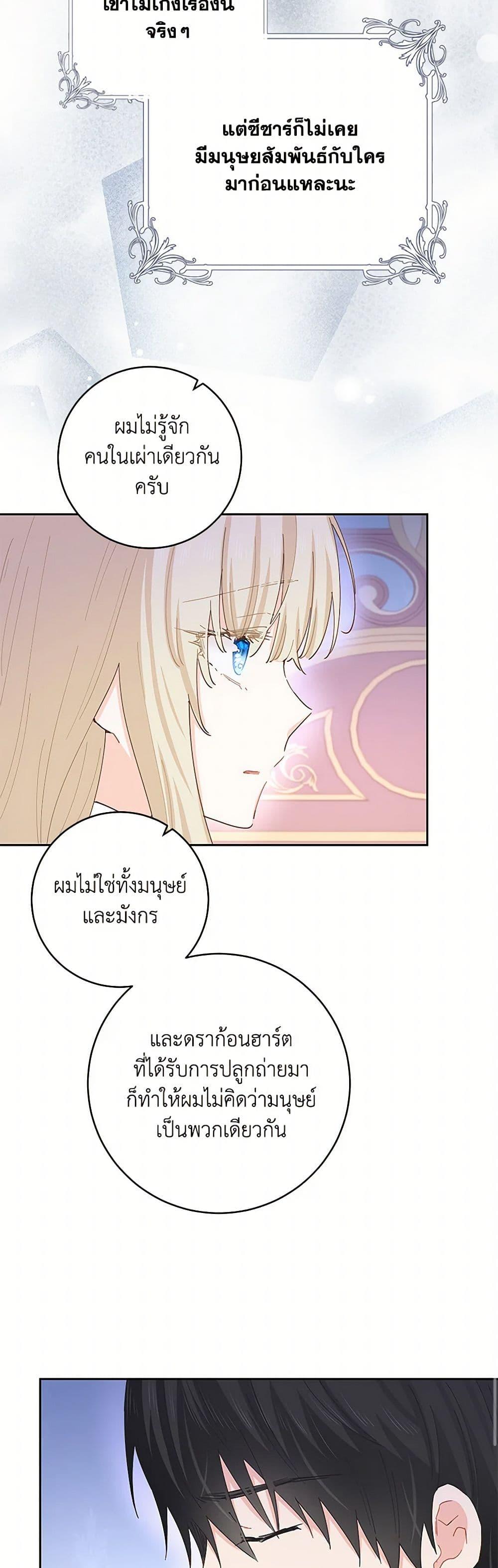 Manga-lc-com อ่านมังงะ อ่านการ์ตูน ออนไลน์ ฟรี I’m All Out of Health! ตอนที่ 1 2 3 4 5 6 7 8 9 10 11 12 13 14 ฟรี ไม่มีโฆษณา Manga-lc - อ่าน มังงะ อ่าน การ์ตูน ออนไลน์ อ่านมังงะ ฟรี