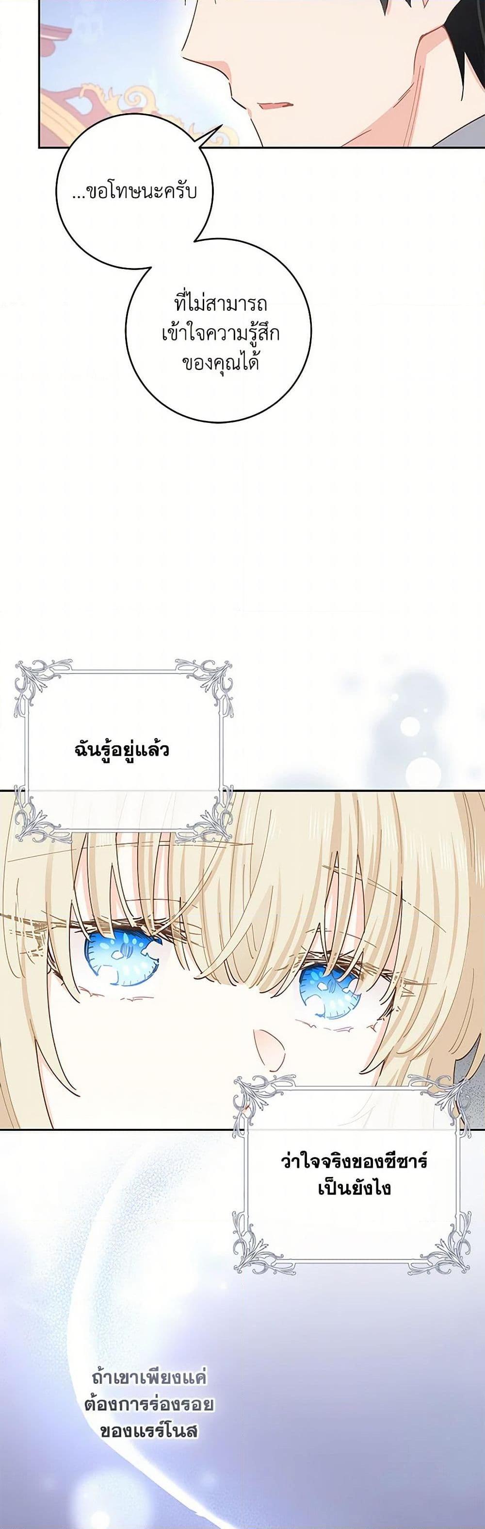 Manga-lc-com อ่านมังงะ อ่านการ์ตูน ออนไลน์ ฟรี I’m All Out of Health! ตอนที่ 1 2 3 4 5 6 7 8 9 10 11 12 13 14 ฟรี ไม่มีโฆษณา Manga-lc - อ่าน มังงะ อ่าน การ์ตูน ออนไลน์ อ่านมังงะ ฟรี