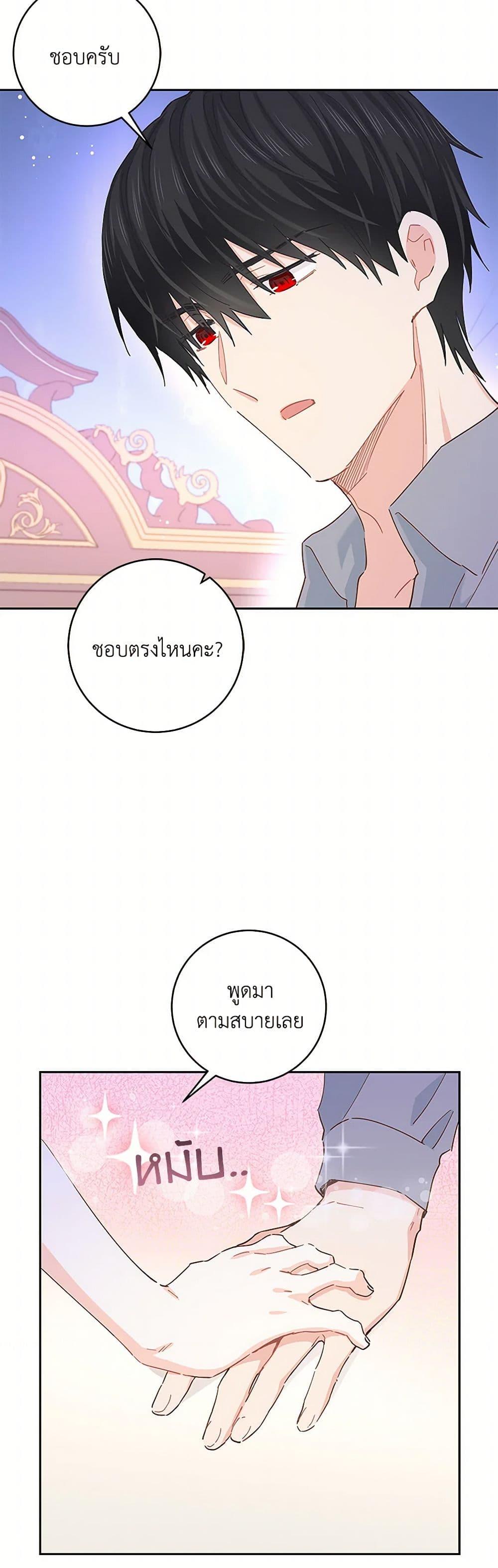 Manga-lc-com อ่านมังงะ อ่านการ์ตูน ออนไลน์ ฟรี I’m All Out of Health! ตอนที่ 1 2 3 4 5 6 7 8 9 10 11 12 13 14 ฟรี ไม่มีโฆษณา Manga-lc - อ่าน มังงะ อ่าน การ์ตูน ออนไลน์ อ่านมังงะ ฟรี
