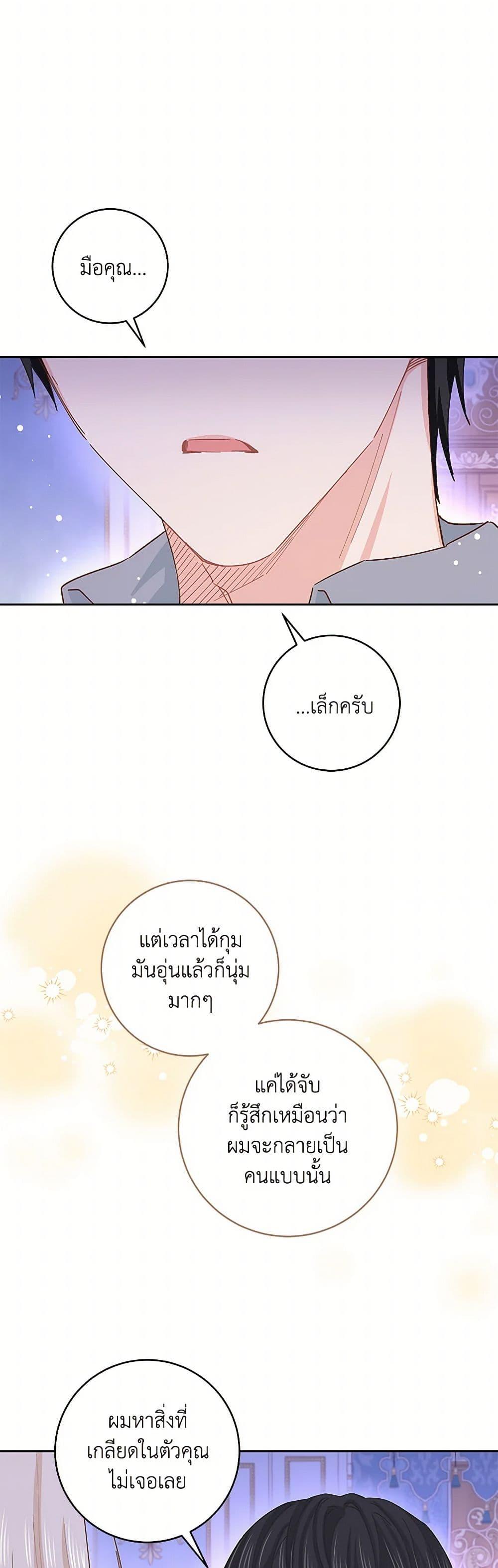 Manga-lc-com อ่านมังงะ อ่านการ์ตูน ออนไลน์ ฟรี I’m All Out of Health! ตอนที่ 1 2 3 4 5 6 7 8 9 10 11 12 13 14 ฟรี ไม่มีโฆษณา Manga-lc - อ่าน มังงะ อ่าน การ์ตูน ออนไลน์ อ่านมังงะ ฟรี