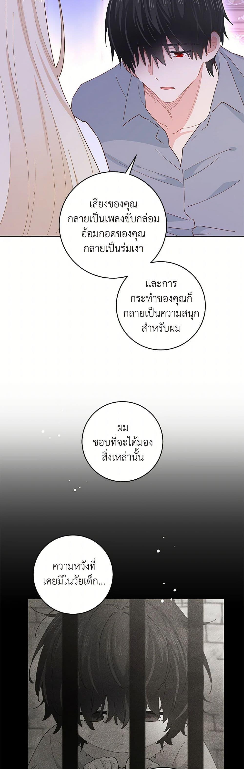 Manga-lc-com อ่านมังงะ อ่านการ์ตูน ออนไลน์ ฟรี I’m All Out of Health! ตอนที่ 1 2 3 4 5 6 7 8 9 10 11 12 13 14 ฟรี ไม่มีโฆษณา Manga-lc - อ่าน มังงะ อ่าน การ์ตูน ออนไลน์ อ่านมังงะ ฟรี