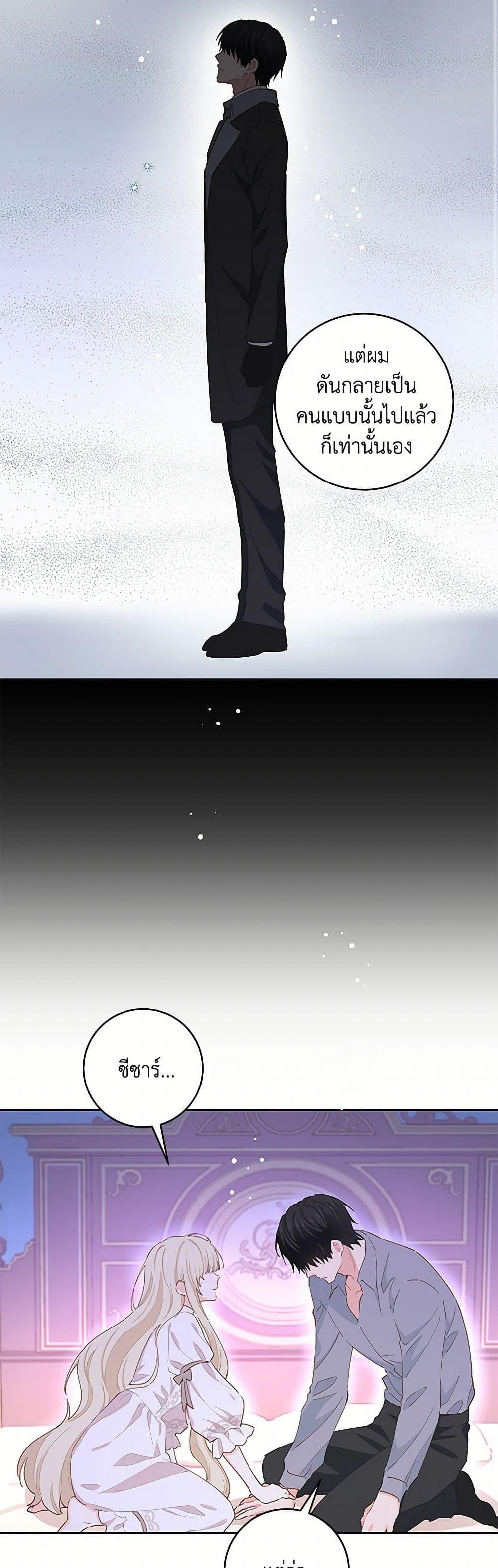 Manga-lc-com อ่านมังงะ อ่านการ์ตูน ออนไลน์ ฟรี I’m All Out of Health! ตอนที่ 1 2 3 4 5 6 7 8 9 10 11 12 13 14 ฟรี ไม่มีโฆษณา Manga-lc - อ่าน มังงะ อ่าน การ์ตูน ออนไลน์ อ่านมังงะ ฟรี