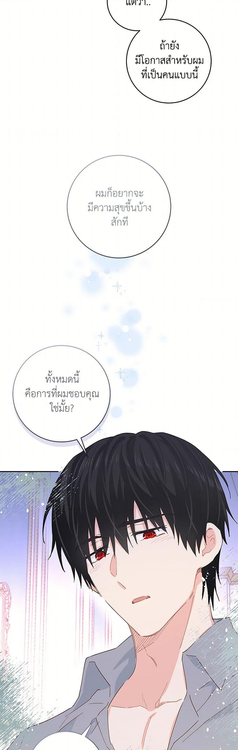 Manga-lc-com อ่านมังงะ อ่านการ์ตูน ออนไลน์ ฟรี I’m All Out of Health! ตอนที่ 1 2 3 4 5 6 7 8 9 10 11 12 13 14 ฟรี ไม่มีโฆษณา Manga-lc - อ่าน มังงะ อ่าน การ์ตูน ออนไลน์ อ่านมังงะ ฟรี
