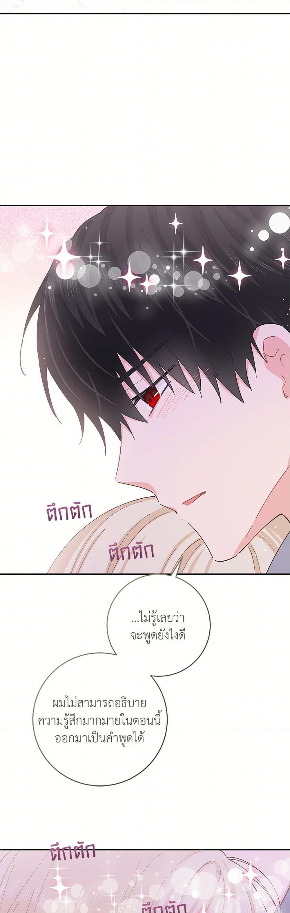 Manga-lc-com อ่านมังงะ อ่านการ์ตูน ออนไลน์ ฟรี I’m All Out of Health! ตอนที่ 1 2 3 4 5 6 7 8 9 10 11 12 13 14 ฟรี ไม่มีโฆษณา Manga-lc - อ่าน มังงะ อ่าน การ์ตูน ออนไลน์ อ่านมังงะ ฟรี