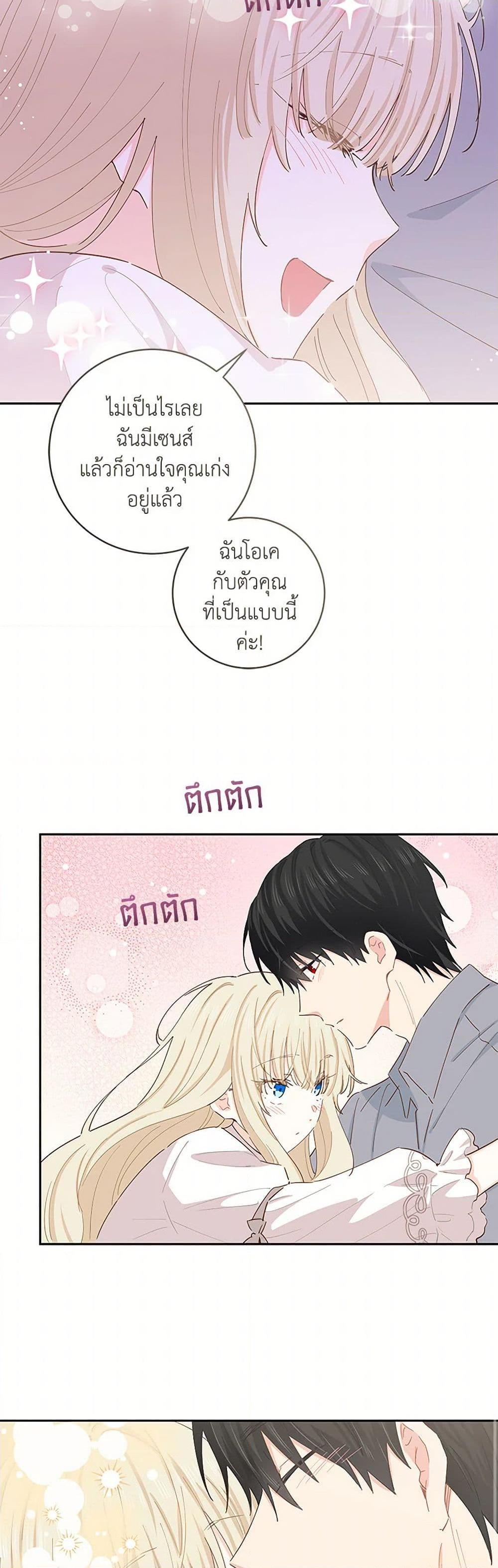 Manga-lc-com อ่านมังงะ อ่านการ์ตูน ออนไลน์ ฟรี I’m All Out of Health! ตอนที่ 1 2 3 4 5 6 7 8 9 10 11 12 13 14 ฟรี ไม่มีโฆษณา Manga-lc - อ่าน มังงะ อ่าน การ์ตูน ออนไลน์ อ่านมังงะ ฟรี