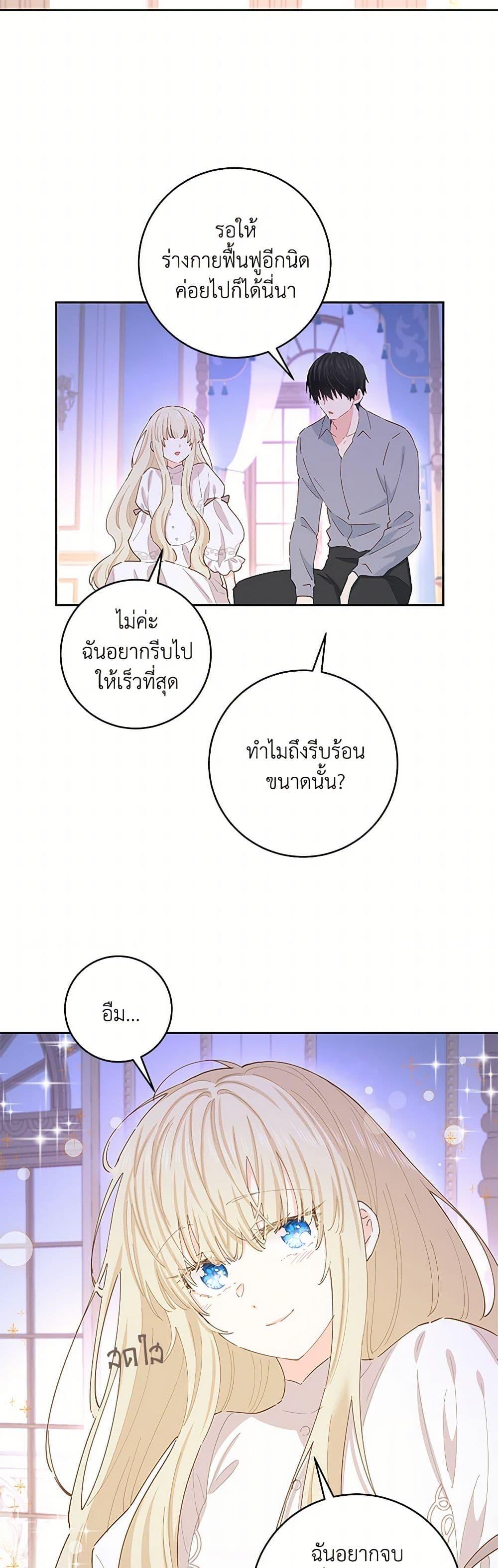 Manga-lc-com อ่านมังงะ อ่านการ์ตูน ออนไลน์ ฟรี I’m All Out of Health! ตอนที่ 1 2 3 4 5 6 7 8 9 10 11 12 13 14 ฟรี ไม่มีโฆษณา Manga-lc - อ่าน มังงะ อ่าน การ์ตูน ออนไลน์ อ่านมังงะ ฟรี