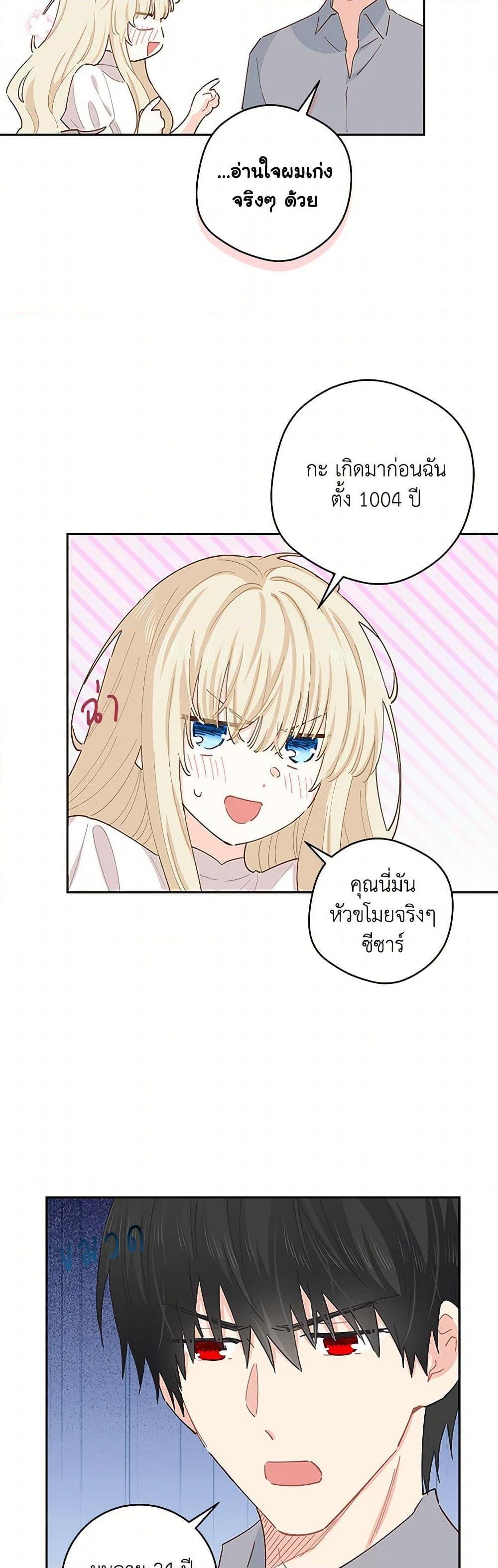 Manga-lc-com อ่านมังงะ อ่านการ์ตูน ออนไลน์ ฟรี I’m All Out of Health! ตอนที่ 1 2 3 4 5 6 7 8 9 10 11 12 13 14 ฟรี ไม่มีโฆษณา Manga-lc - อ่าน มังงะ อ่าน การ์ตูน ออนไลน์ อ่านมังงะ ฟรี