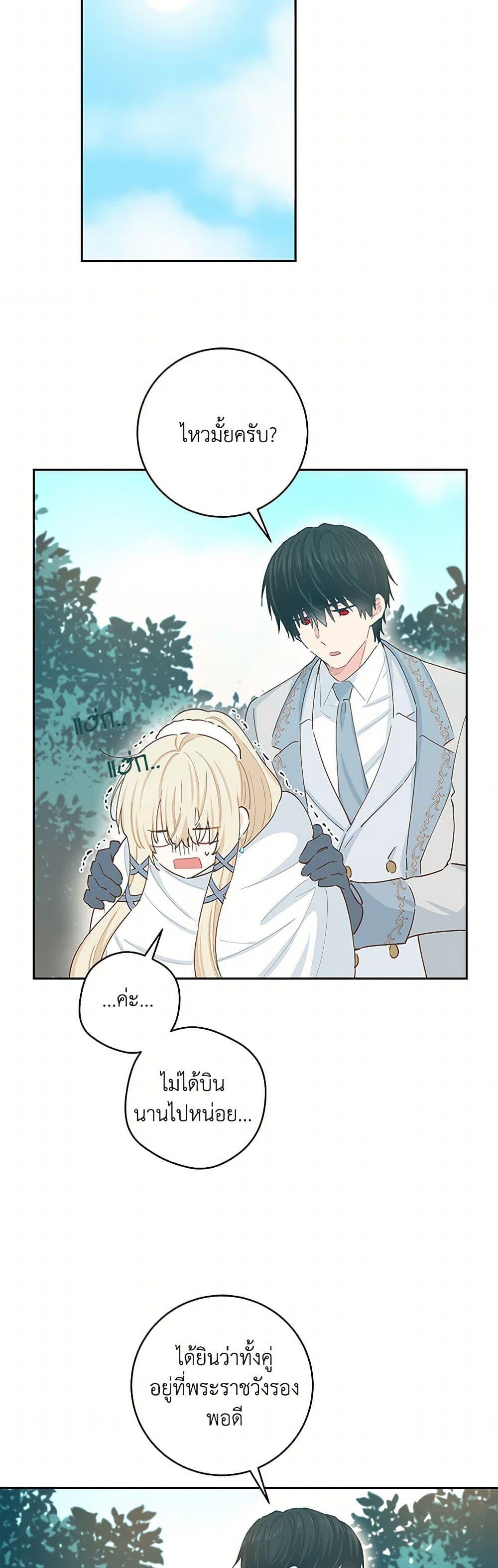 Manga-lc-com อ่านมังงะ อ่านการ์ตูน ออนไลน์ ฟรี I’m All Out of Health! ตอนที่ 1 2 3 4 5 6 7 8 9 10 11 12 13 14 ฟรี ไม่มีโฆษณา Manga-lc - อ่าน มังงะ อ่าน การ์ตูน ออนไลน์ อ่านมังงะ ฟรี