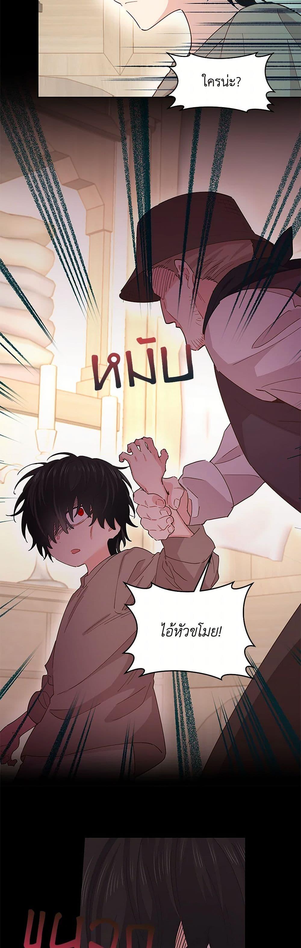 Manga-lc-com อ่านมังงะ อ่านการ์ตูน ออนไลน์ ฟรี I’m All Out of Health! ตอนที่ 1 2 3 4 5 6 7 8 9 10 11 12 13 14 ฟรี ไม่มีโฆษณา Manga-lc - อ่าน มังงะ อ่าน การ์ตูน ออนไลน์ อ่านมังงะ ฟรี